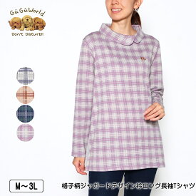 Tシャツ 長袖 GuGu World（グーグーワールド） 格子柄ジャガードデザイン衿ロングTシャツ レディース 衿ボタン開き スリット入り tシャツ シェットランドシープドッグの刺繍 M L LL 3L キナリ キャメル ネイビー グレー 秋 冬 2340w