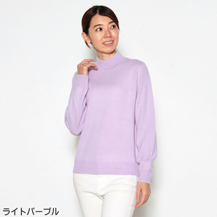 楽天市場】お買い得価格！ セーター 長袖 カシミヤ100％ ハイネック 