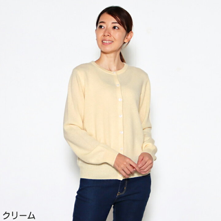 楽天市場】お買い得価格！ セーター 長袖 カシミヤ100％ クルーネック  