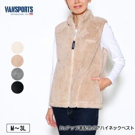 ベスト VANSPORTS（バンスポーツ） Zipアップ裏配色ボアハイネックベスト ポケット付き レディース ロゴ刺繍 M L LL 3L オフ ベージュ グレー クロ 秋 冬 2345w