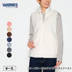 ベスト VANSPORTS（バンスポーツ） ファーフリースZipアップハイネックベスト ポケット付き レディース M L LL 3L オフ ピンク ベージュ モカ ブルー グレー ダークグレー クロ 秋 冬 春 2349w