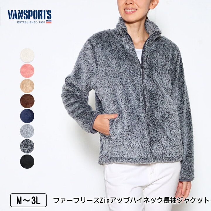 楽天市場】アウトレット！ ジャケット VANSPORTS（バンスポーツ 