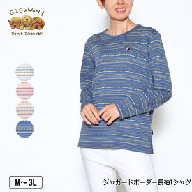 Tシャツ 長袖 GuGu World（グーグーワールド） ジャガードボーダーTシャツ レディース スリット入り tシャツ パピヨンの刺繍 M L LL 3L オフ ライトピンク ベージュ ブルー 秋 冬 春 2349w