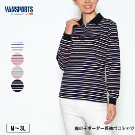 ポロシャツ 長袖 VANSPORTS（バンスポーツ） 鹿の子ボーダーポロシャツ レディース ロゴ刺繍 スリット入り polo M L LL 3L オフ ピンク グレー クロ 春 秋 2402w