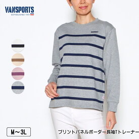 トレーナー 長袖 VANSPORTS（バンスポーツ） プリントパネルボーダーTトレーナー レディース ロゴ刺繍 スリット入り M L LL 3L オフ ベージュ ライトパープル グレー 春 秋 2402w