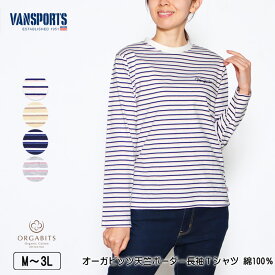 【OFFクーポン★5000円以上で★4/17 09:59迄】Tシャツ 長袖 VANSPORTS（バンスポーツ） オーガビッツ天竺ボーダーTシャツ 綿100％ オーガニックコットン10％使用 レディース ロゴ刺繍 tシャツ M L LL 3L オフ ベージュ ネイビー グレー 春 秋 NEW 2405w