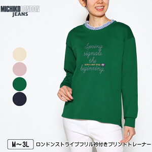 g[i[  MICHIKO LONDON JEANSi~`RhW[Yj hXgCvtܕtvgg[i[ O㍷Xbg тȂ fB[X M L LL 3L N[ CgsN 