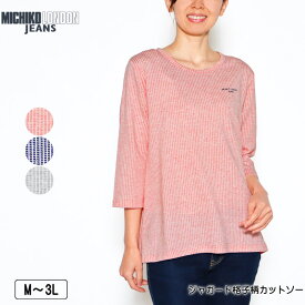 カットソー 7分袖 MICHIKO LONDON JEANS（ミチコロンドンジーンズ） ジャガード格子柄カットソー ロゴ刺繍 薄手 レディース M L LL 3L アカ ネイビー グレー 春 2410w