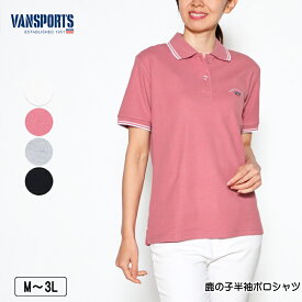 ポロシャツ 半袖 VANSPORTS（バンスポーツ） 鹿の子ポロシャツ レディース ロゴ刺繍 スリット入り polo M L LL 3L オフ ローズ グレー クロ 春 NEW 2414w