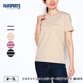 【OFFクーポン★5000円以上で★4/17 09:59迄】Tシャツ 半袖 VANSPORTS（バンスポーツ） シルケットコットンボーダーTシャツ 綿100％ レディース ロゴ刺繍 tシャツ M L LL 3L オフ ベージュ パープル クロ 春 NEW 2414w