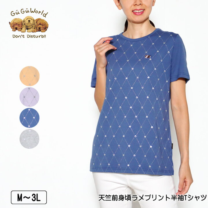 楽天市場】Tシャツ 半袖 GuGu World（グーグーワールド）天竺前身頃  