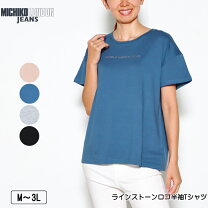 楽天市場】newjeans（Tシャツ・カットソー｜トップス）：レディース 