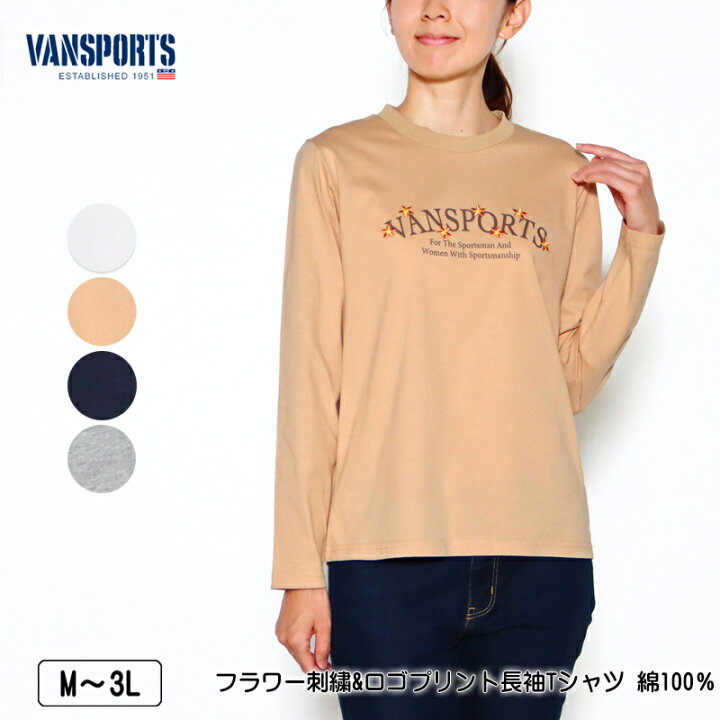楽天市場】Tシャツ 長袖 VANSPORTS（バンスポーツ） フラワー刺繍&ロゴ 