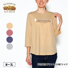 Tシャツ 7分袖 GuGu World（グーグーワールド）天竺発泡プリントTシャツ レディース 裾ラウンドカット tシャツ M L LL 3L クリーム ピンク パープル グレー 春 秋 2432w