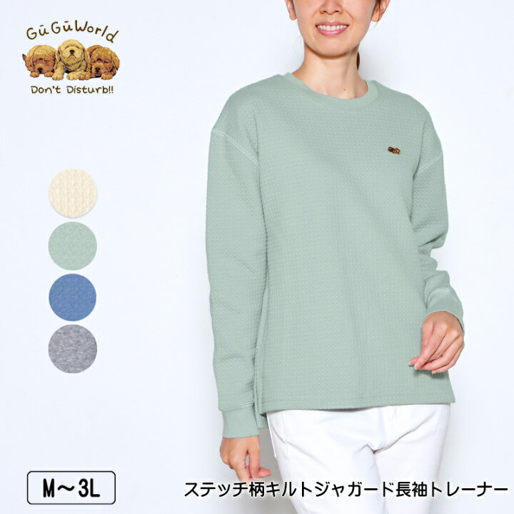 楽天市場】トレーナー 長袖 GuGu World（グーグーワールド）ステッチ柄 