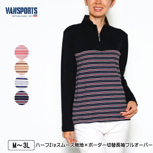 TVc  VANSPORTSioX|[cj n[tZipX[Xn×{[_[ؑփvI[o[ Xbg ShJ fB[X M L LL 3L [Y L O[ N H ~ 2441w