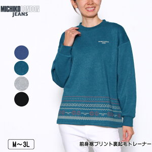 g[i[  MICHIKO LONDON JEANSi~`RhW[Yj OgvgNуg[i[ ShJ fB[X M L LL 3L _[Nu[ O[ CgO[ N H ~ 2445w