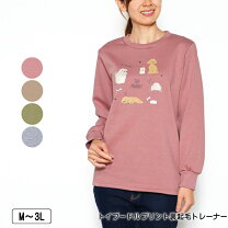 楽天市場】プードル（トップス｜レディースファッション）の通販