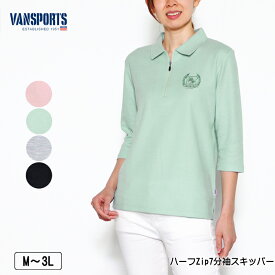 ポロシャツ 7分袖 VANSPORTS（バンスポーツ） ハーフZipスキッパー エンブレム刺繍 スリット入り レディース polo M L LL 3L ピンク ライトグリーン グレー クロ 春 夏 秋 2510w