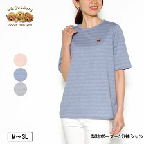 楽天市場】保育士 tシャツ（袖の長さ七分袖・五分袖）の通販