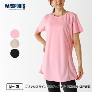 VANSPORTSioX|[cjvZXC`jbN ڐG⊴ z EhJbg Svg fB[X X|[cEGA tVc M L LL 3L sN CgO[ N t 