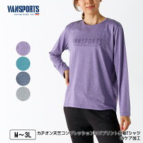 楽天市場】ワークマン レディース シャツ（カラーパープル）（ウェア