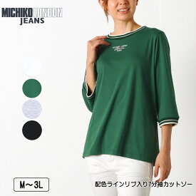 MICHIKO LONDON JEANS（ミチコロンドンジーンズ） 配色ラインリブ入り7分袖カットソー Tシャツ ロゴプリント&刺繍 ストレッチ レディース M L LL 3L オフ グリーン グレー クロ 夏 秋 2532w