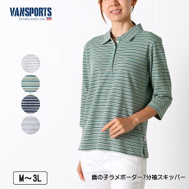 VANSPORTS（バンスポーツ）鹿の子ラメボーダー7分袖スキッパー ロゴ刺繍 スリット入り レディース ポロシャツ polo M L LL 3L オフ ライトグリーン ネイビー グレー 夏 秋 2532w