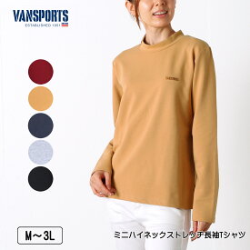 VANSPORTS（バンスポーツ）ミニハイネックストレッチ長袖Tシャツ ロゴ刺繍入り レディース tシャツ M L LL 3L エンジ ベージュ ネイビー グレー クロ 秋 冬 NEW 2532w