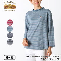 楽天市場】バラ 刺繍 tシャツ（レディースファッション）の通販