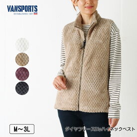 VANSPORTS（バンスポーツ） ダイヤフリースZipハイネックベスト ロゴ刺繍入り ポケット付き 後ろ裾ラウンドテイル レディース M L LL 3L オフ ベージュ ラベンダー クロ 秋 冬 2536w