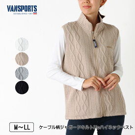 VANSPORTS（バンスポーツ） ケーブル柄ジャガードキルトZipハイネックベスト ロゴ刺繍入り ポケット付き レディース M L LL オフ ベージュ グレー クロ 秋 冬 NEW 2541w