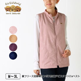 GuGu World（グーグーワールド） 裏フリース足跡柄エンボス加工チビスタンドZipベスト レディース 裾ラウンドカット ポケット付き ミニチュアダックスの刺繍 M L LL 3L ピンク ベージュ パープル ネイビー 秋 冬 NEW 2541w