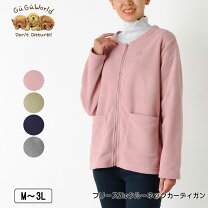 楽天市場】アディダス フリース ジャケット（カラーピンク 