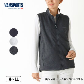 VANSPORTS（バンスポーツ） 裏シャギーハイネックZipベスト ロゴ刺繍入り ポケット付き ラウンドテイル レディース M L LL ネイビー ライトグレー チャコール 秋 冬 NEW 2545w