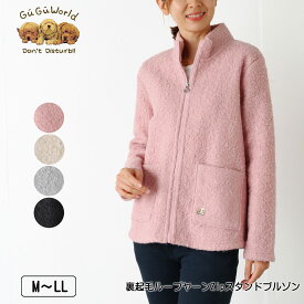 GuGu World（グーグーワールド） 裏起毛ループヤーンZipスタンドブルゾン 長袖 裾ラウンドカット ポケット付き レディース セントバーナードの刺繍 M L LL ピンク ベージュ ライトグレー クロ 秋 冬 NEW 2545w
