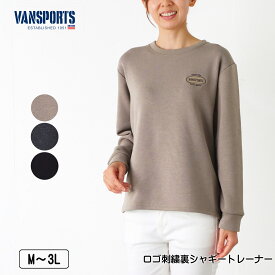 VANSPORTS（バンスポーツ） ロゴ刺繍裏シャギートレーナー 長袖 衿袖口リブ使い レディース M L LL 3L モカ チャコール クロ 冬 春 NEW 2549w