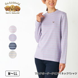 GuGu World（グーグーワールド） マルチボーダーチビハイネックTシャツ 長袖 スリット入り レディース パピヨンの刺繍 tシャツ ピンク ラベンダー サックス グレー M L LL 春 2549w