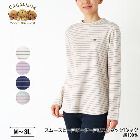 GuGu World（グーグーワールド） スムースピーチボーダーチビハイネックTシャツ 綿100％ 長袖 裾ラウンド レディース シベリアンハスキーの刺繍 tシャツ アイボリー ピンク ネイビー グレー M L LL 3L 春 NEW 2549w