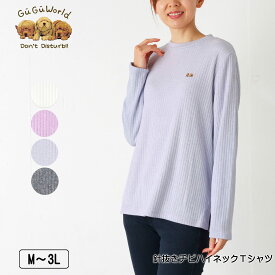 GuGu World（グーグーワールド） 針抜きチビハイネックTシャツ 長袖 スリット入り レディース ビーグルの刺繍 tシャツ キナリ パープル サックス グレー M L LL 3L 春 NEW 2549w