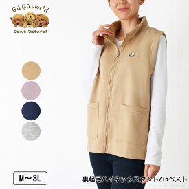 GuGu World（グーグーワールド） 裏起毛ハイネックスタンドZipベスト ポケット付き レディース セントバーナードの刺繍 M L LL 3L ベージュ ラベンダー ネイビー グレー 冬 春 NEW 2549w