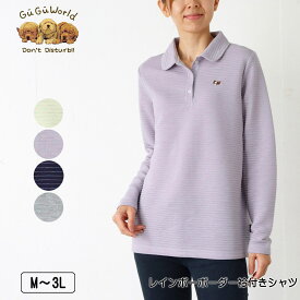 GuGu World（グーグーワールド） レインボーボーダー衿付きシャツ 長袖 ポロシャツ レディース パピヨンの刺繍 ライトグリーン ライトパープル ネイビー グレー M L LL 3L 春 秋 NEW 2602w