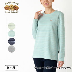 GuGu World（グーグーワールド） ジャガード柄クルーネックTシャツ 長袖 スリット入り レディース tシャツ ビーグルの刺繍 M L LL 3L ライトグリーン サックス ネイビー グレー 春 秋 NEW 2602w