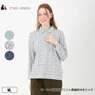 T'BIS STUDIO（ティービススタジオ） リーフ×猫柄総プリント長袖衿付きシャツ レディース MLワンサイズ …