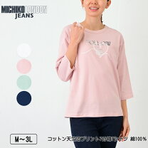 楽天市場】アディダス 7分袖の通販