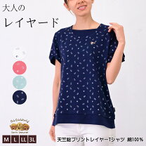 楽天市場】バラ（柄ワンポイント）（レディースファッション）の通販