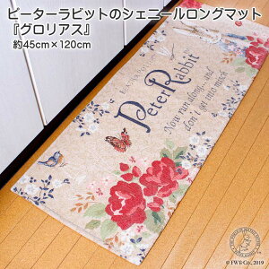ピーターラビット 花の人気商品 通販 価格比較 価格 Com ピーターラビット 花の人気商品 通販 価格比較 価格 Com