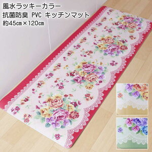 AEgbgI Lb`}bg bL[J[PVCLb`}bg RۖhL 45cm×120cm u[P  bh CG[ O[ CeA }bg