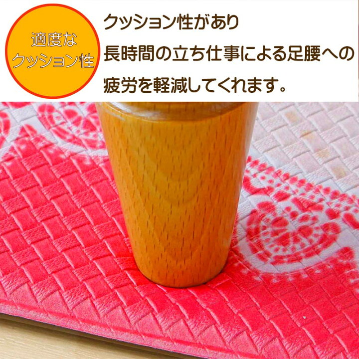 楽天市場 キッチンマット 風水ラッキーカラーpvcキッチンマット 抗菌防臭 約45cm 240cm ブーケ調 室内 レッド イエロー グリーン インテリア マット デイリーライフ通販店レディハート 楽天市場 キッチンマット 風水ラッキーカラーpvcキッチンマット 抗菌防臭 約45cm 240cm ブーケ調 室内 レッド イエロー グリーン インテリア マット デイリーライフ通販店レディハート