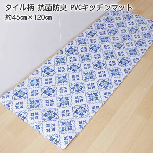 Lb`}bg O ^CPVCLb`}bg RۖhL 45cm×120cm  䏊 u[  AY[W CeA }bg